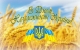 График работы на празники