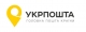 Відправка товарів УКРПОШТОЮ