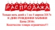 Распродажа к ДНЮ РОЖДЕНИЯ!!!